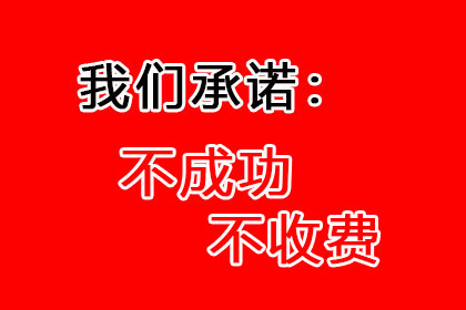 成功为服装厂讨回100万面料款